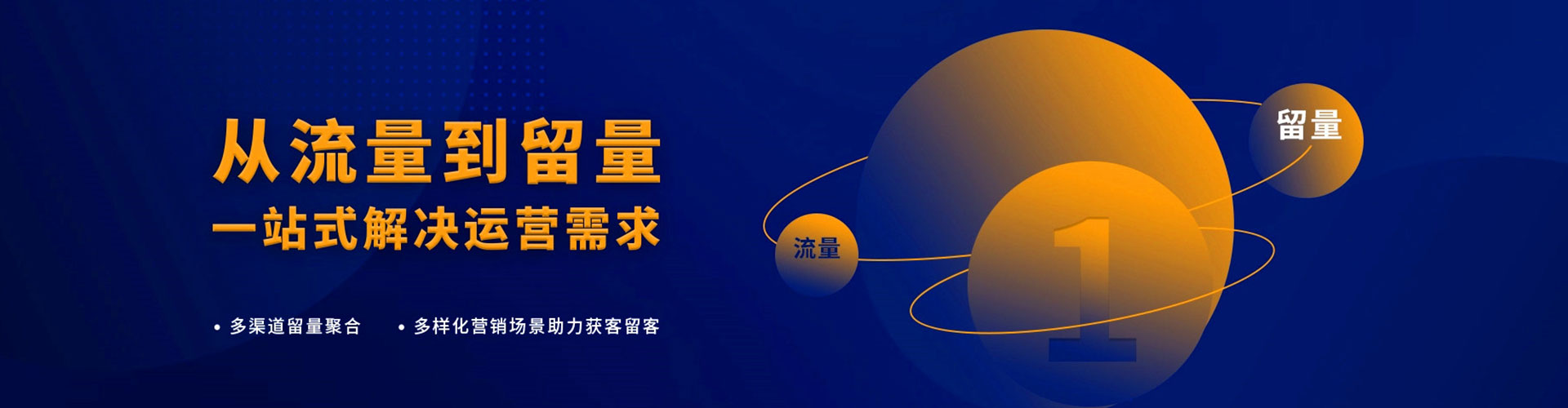 新干百度推广开户