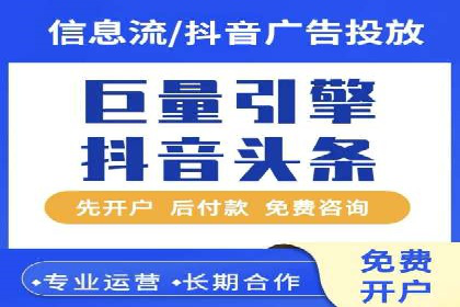 某教育机构的信息流广告投放与转化率提升之路