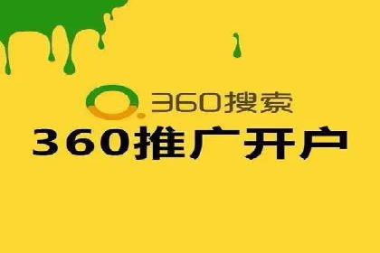 某品牌信息流代运营策略的调整与优化