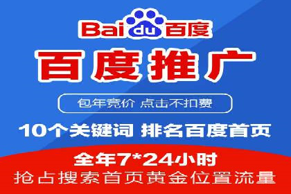 竞价端口开户实战，案例分析精选