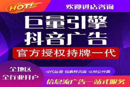 百度推广开户的创意广告形式及其实施案例