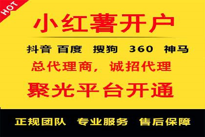 深度解析：百度SEM代运营成功案例分享